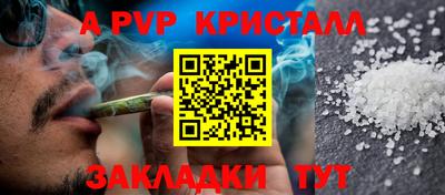 кокаин перу Краснокаменск