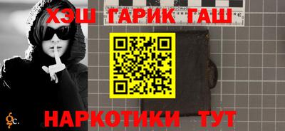 кокаин перу Краснокаменск