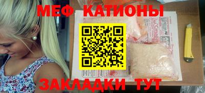 кокаин перу Краснокаменск