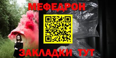 mix Краснодар