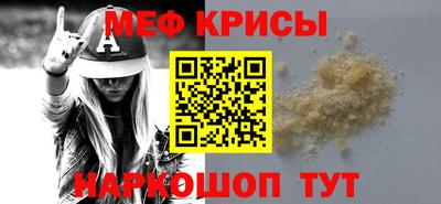 mix Краснодар