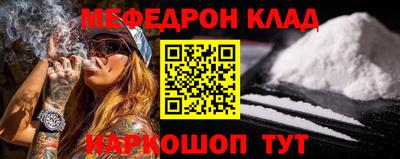 ешки Краснознаменск