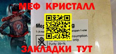 mix Краснодар