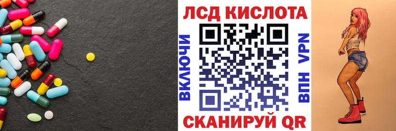 цены   Черемхово  OMG ССЫЛКА  ЛСД экстази ecstasy 