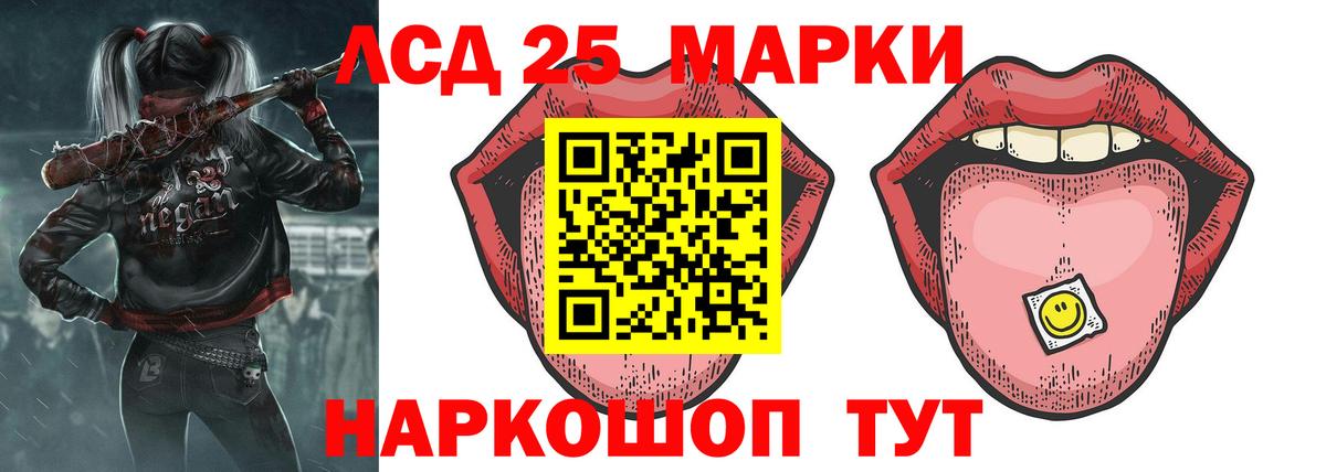 blacksprut маркетплейс  LSD-25 экстази ecstasy  Вход с VPN  ЛСД экстази  Черемхово  Лсд 25 экстази ecstasy 