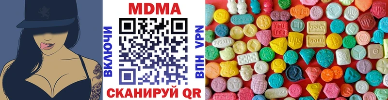 МДМА VHQ Черемхово