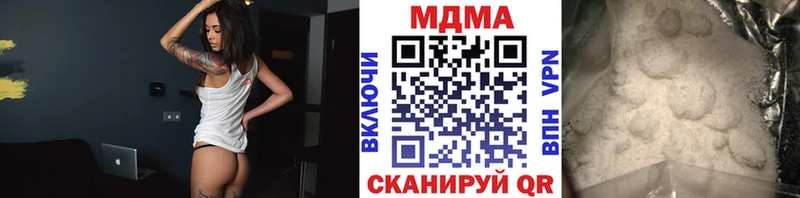 MDMA кристаллы  гидра ТОР  Черемхово 