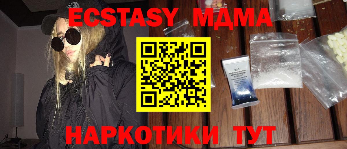 ЭКСТАЗИ  Вход с VPN  Марихуана  Черемхово  ГАШ  Гашиш  COCAIN  Мефедрон кристаллы 