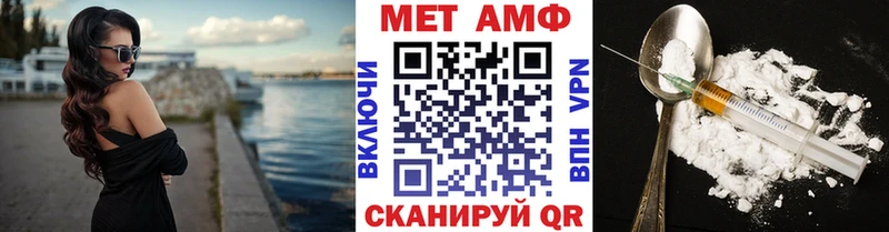 Первитин мет  Черемхово 