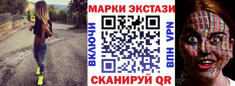 блэк спрут как зайти  Черемхово  Марки N-bome 1500мкг 