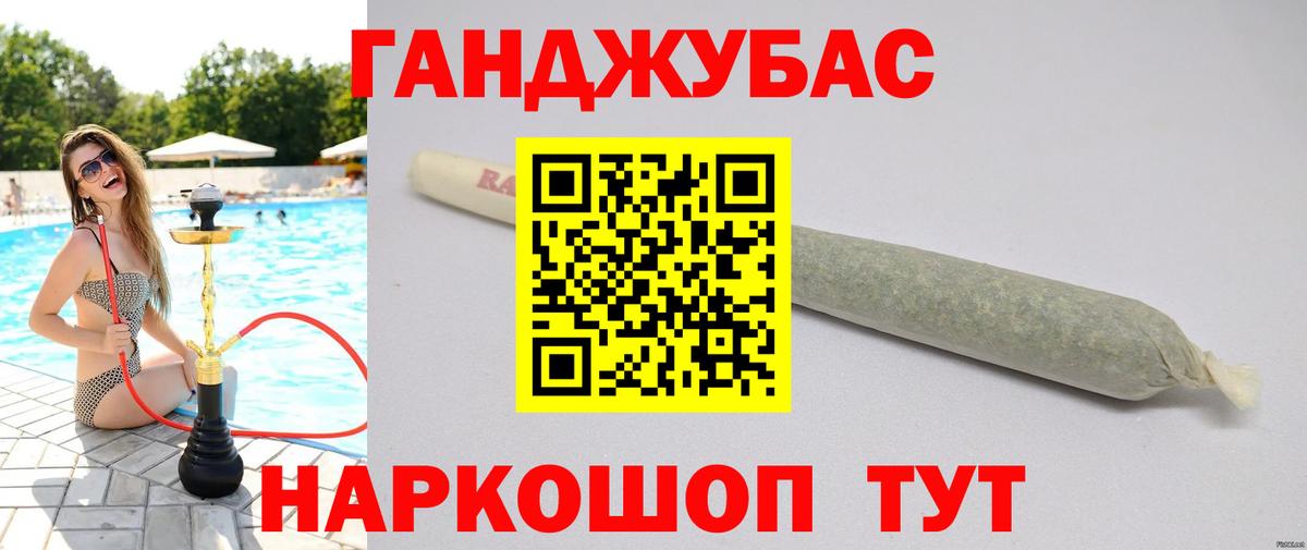 Каннабис VHQ  Бошки марихуана MAZAR  Шишки марихуана LSD WEED  Вход с VPN  Черемхово 