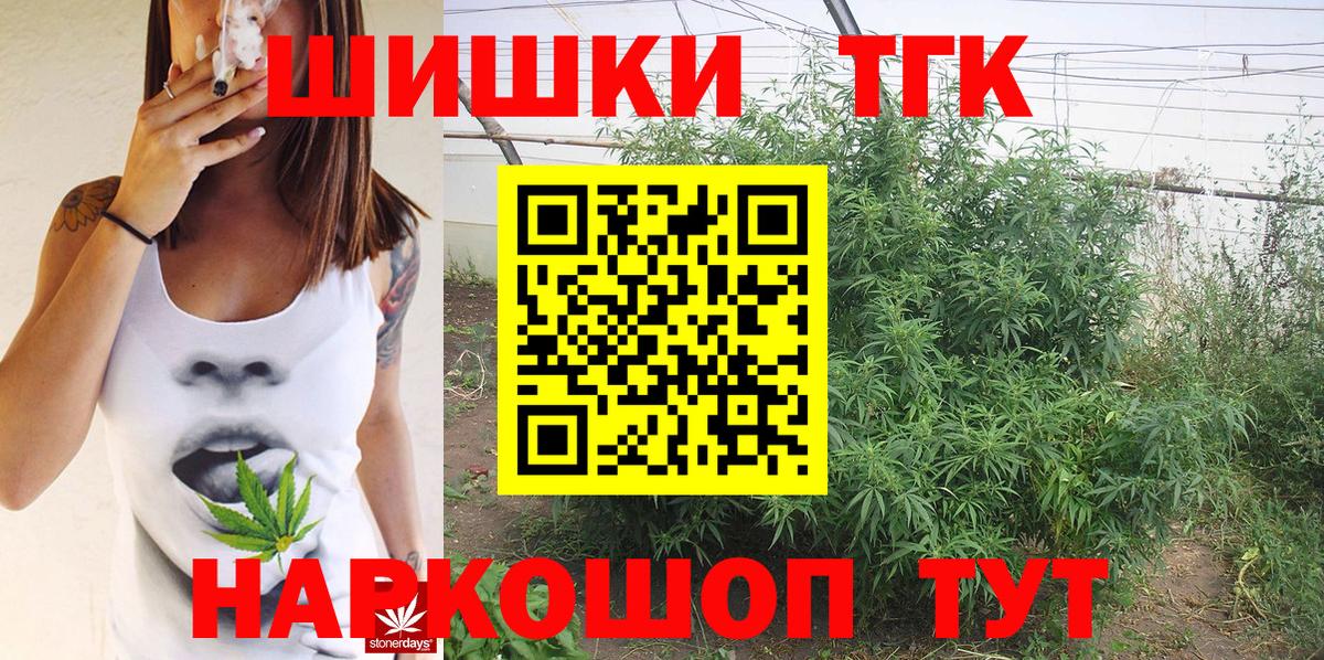 Конопля семена Черемхово